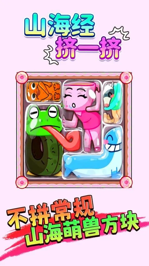 ɽ����һ��2026���°汾v1.0 �ٷ�����