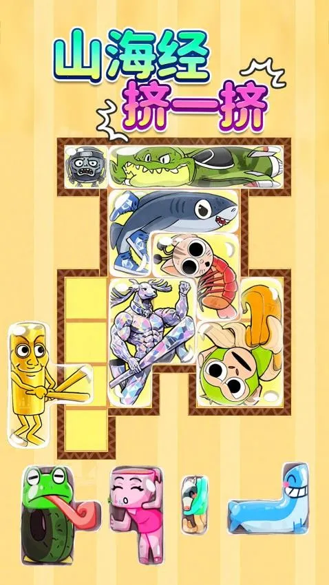 ɽ����һ��2026���°汾v1.0 �ٷ�����