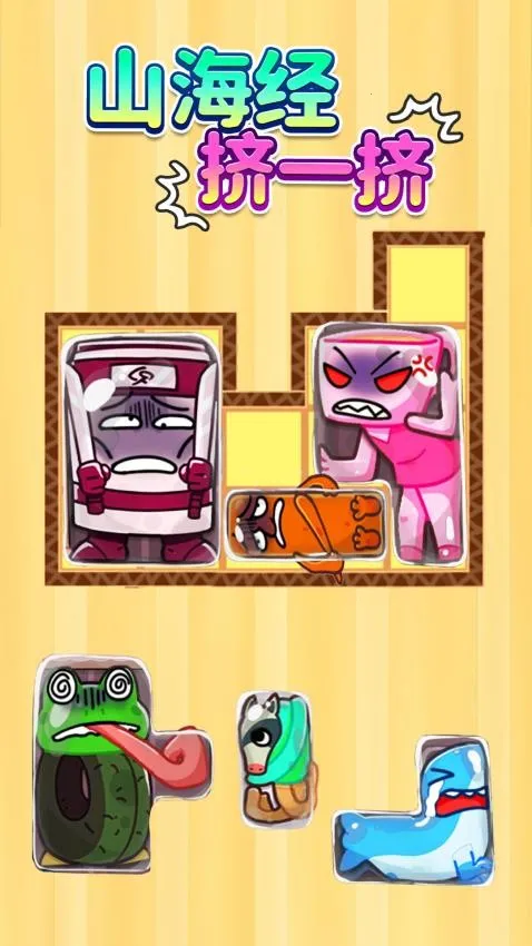 ɽ����һ��2026���°汾v1.0 �ٷ�����