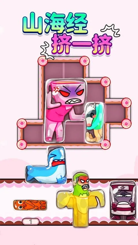 ɽ����һ��2026���°汾v1.0 �ٷ�����