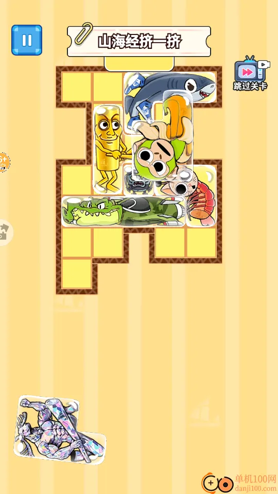 ɽ����һ��2026���°汾