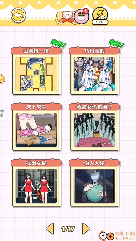 ɽ����һ������