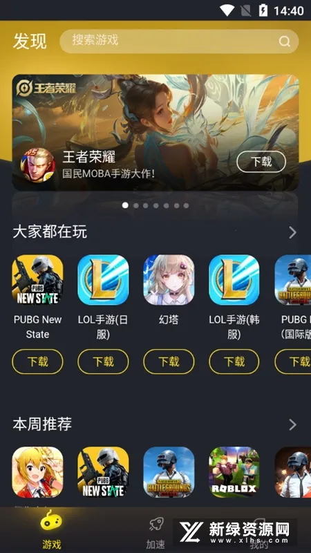 ����������2026���ذ�װv1.2.1.2 ��Ѱ�