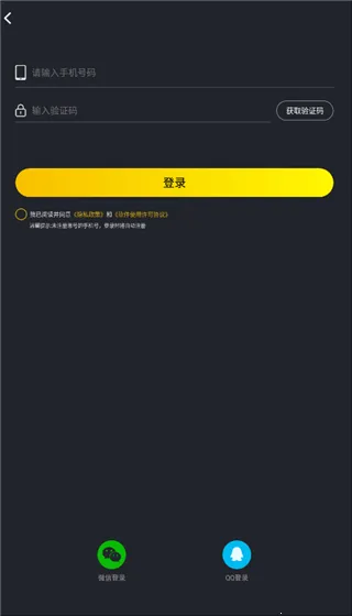 风喵加速器2026下载安装 风喵加速器2026下载安装