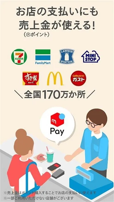 �ձ�ú¯Mercariv5.189.0 ��Ѱ�