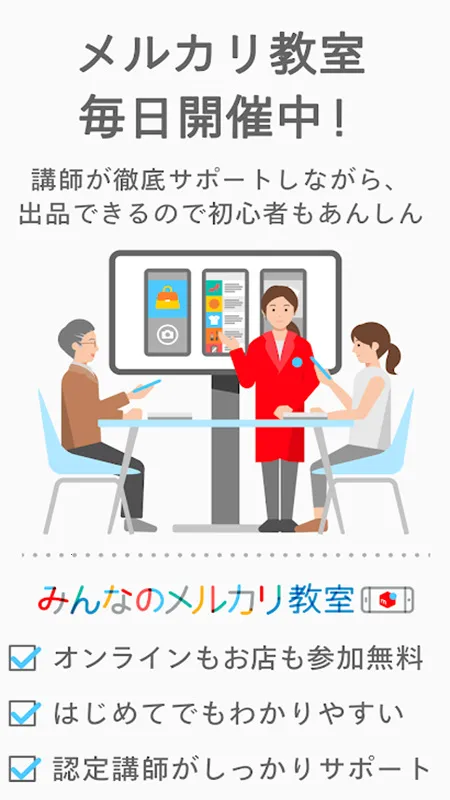 �ձ�ú¯Mercariv5.189.0 ��Ѱ�