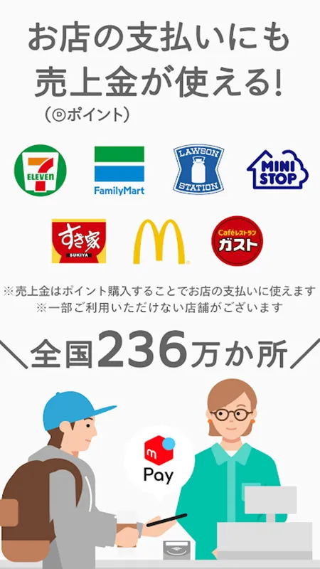 �ձ�ú¯Mercariv5.189.0 ��Ѱ�