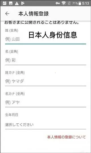 日本煤炉Mercari 日本煤炉Mercari