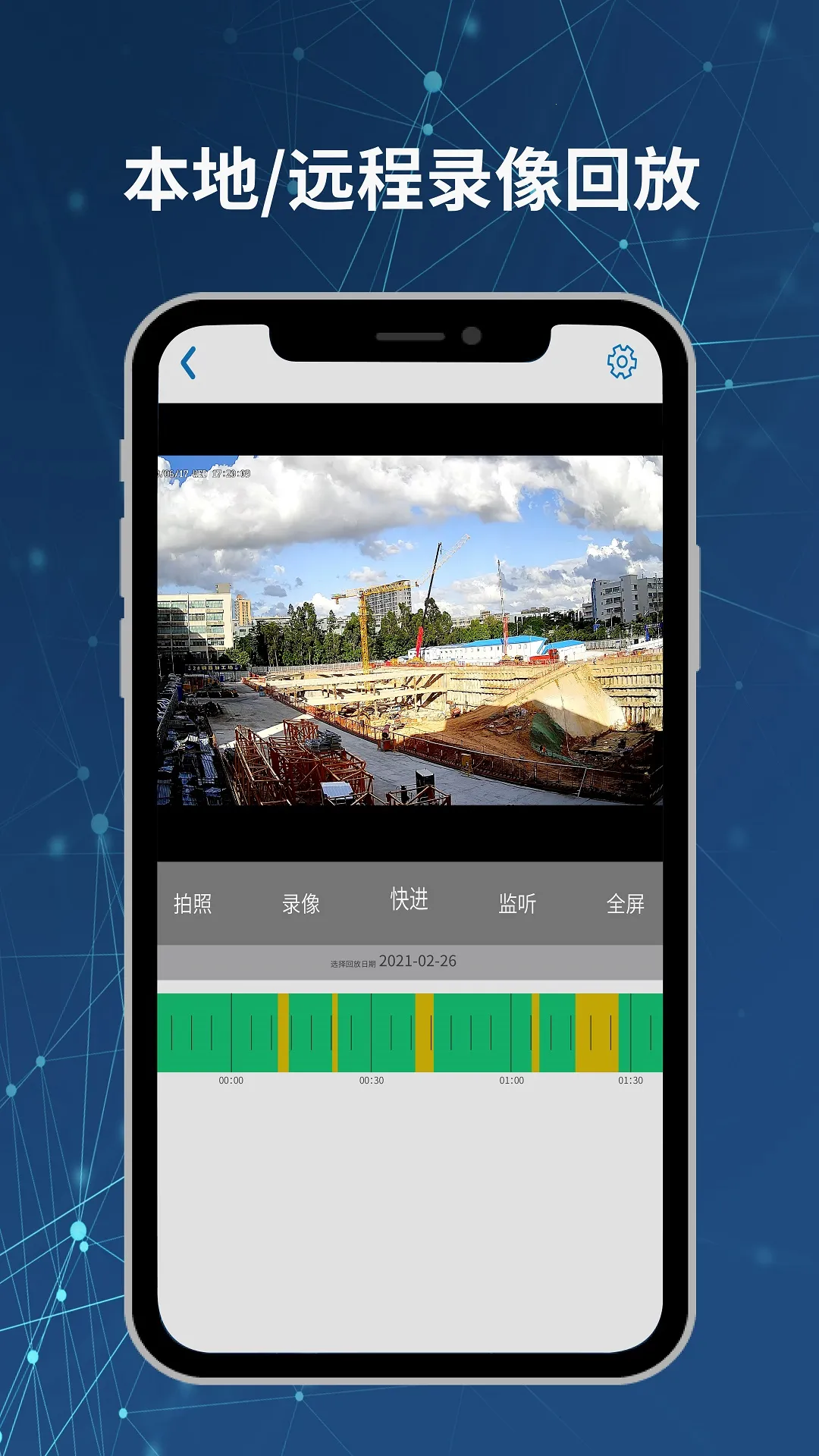 Neye3C��׿���ֻ���v4.5.5.2 �ֻ���