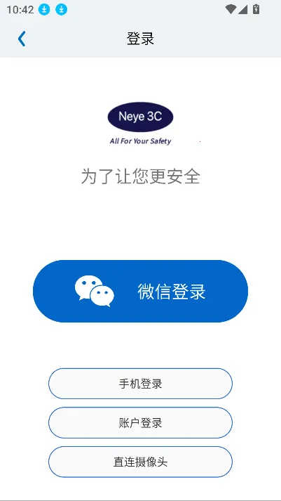 Neye3C��׿���ֻ���v4.5.5.2 �ֻ���