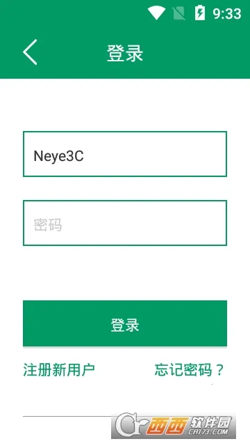 Neye3C安卓版手机版 Neye3C安卓版手机版