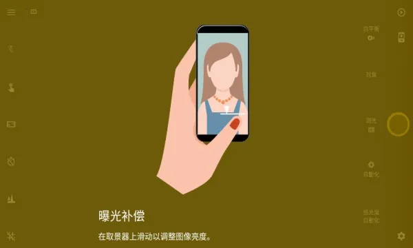 Camera FV-5�����ֻ���v5.3.7 �ֻ���