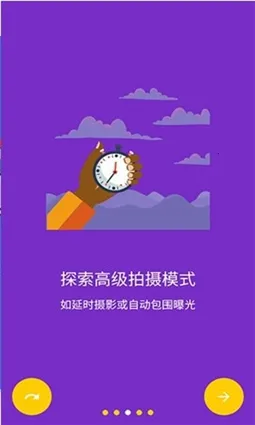 Camera FV-5最新手机版 Camera FV-5最新手机版