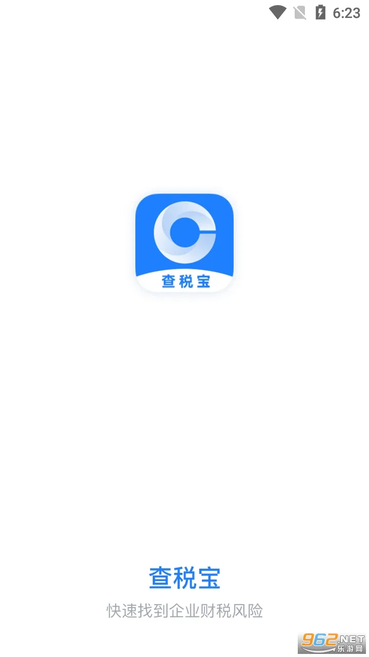 ��˰��2026�ٷ����°汾