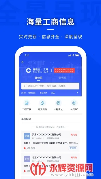 ��˰��2026�ٷ����°汾