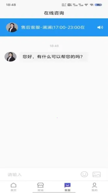 ����Ӫҵ����׿���ֻ���v1.1.93 ��Ѱ�