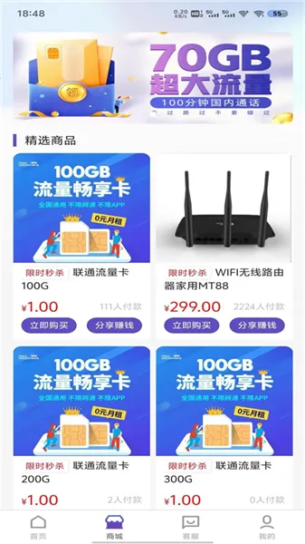 ����Ӫҵ����׿���ֻ���