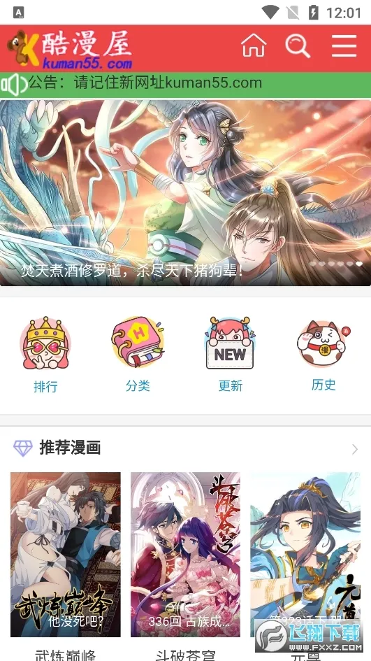 ������2026�ٷ����°汾v2.7.7.7 ��׿��