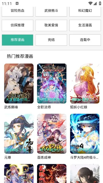 ������2026�ٷ����°汾v2.7.7.7 ��׿��