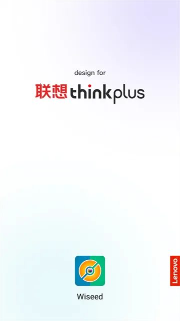 Wiseed2026最新版本 Wiseed2026最新版本