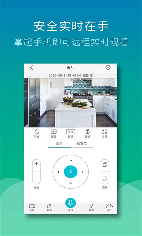 Wiseed2026���°汾v2.0.8 �ٷ�����