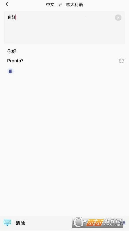 С���ַ���v1.5 ��׿��