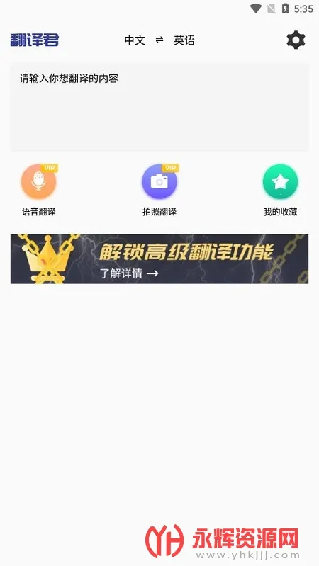 С���ַ���v1.5 ��׿��