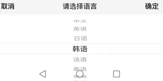 小语种翻译 小语种翻译