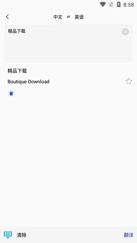 С���ַ���v1.5 ��׿��