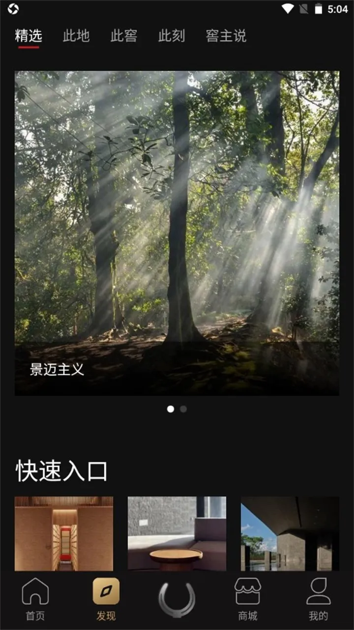 �����Ž�v2.1.1 ��Ѱ�