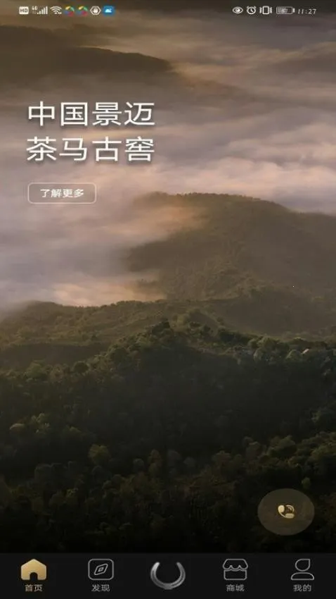 �����Ž�v2.1.1 ��Ѱ�