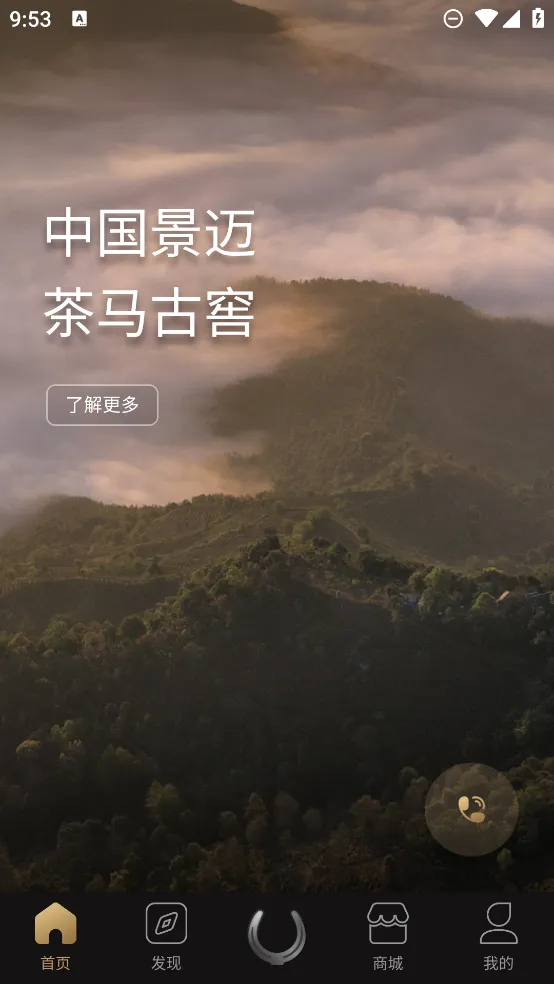 �����Ž�v2.1.1 ��Ѱ�