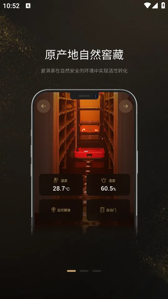 �����Ž�v2.1.1 ��Ѱ�