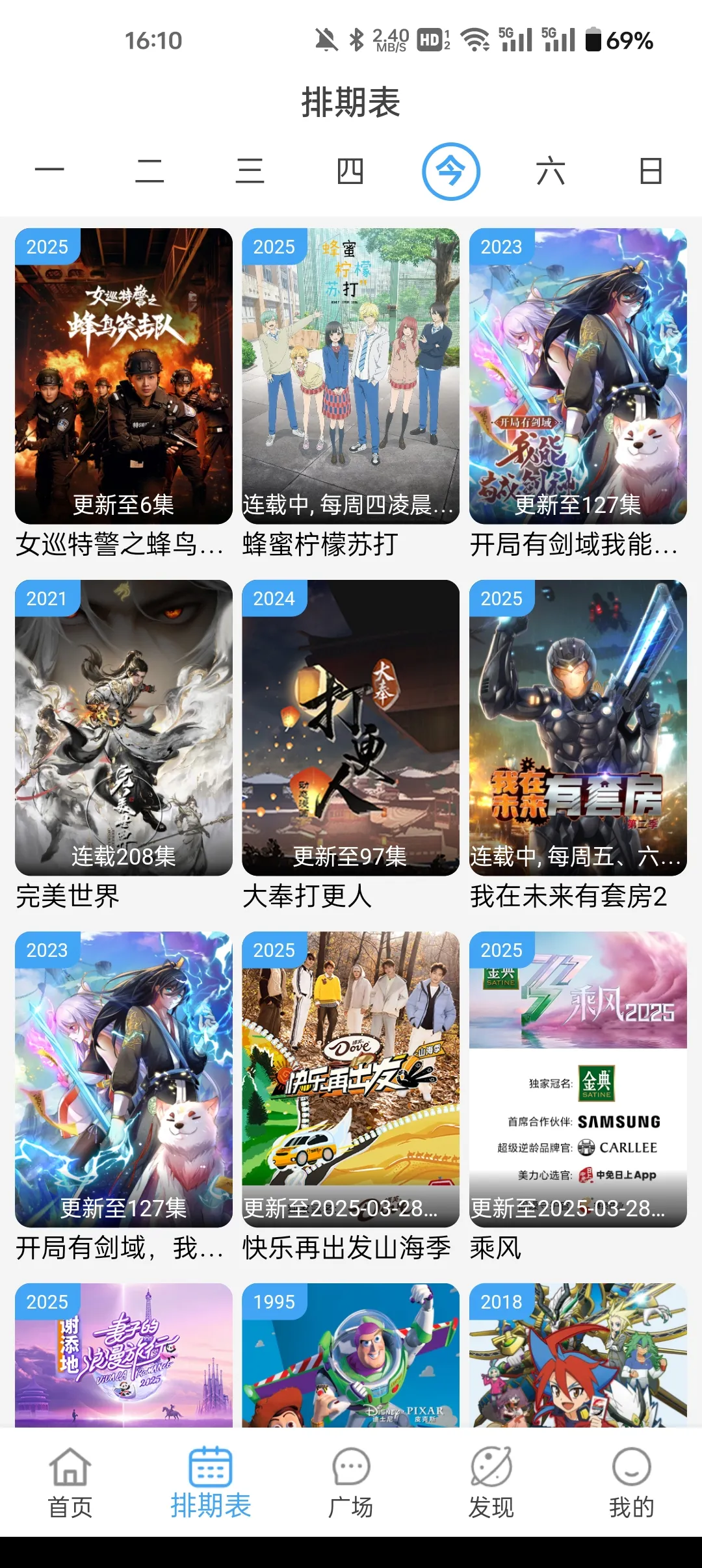 ��Ӱ��վv3.4.1 ��׿��