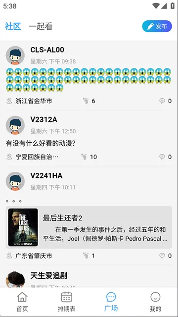 ��Ӱ��վv3.4.1 ��׿��