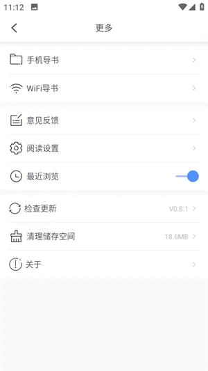 ����С˵v0.8.1 ��Ѱ�