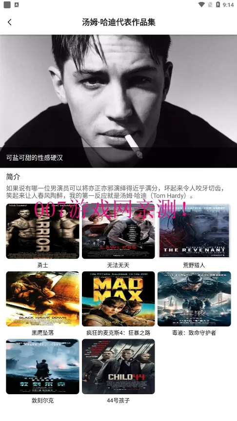 ��èӰԺ�����ֻ���v1.1.6 ��׿��