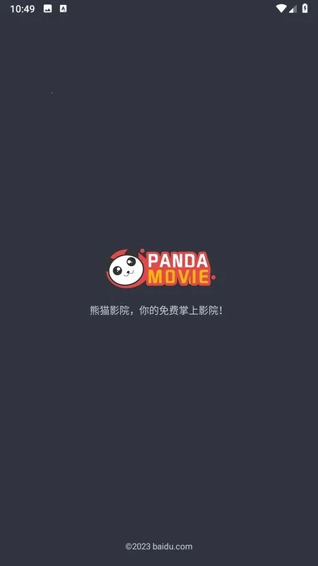 ��èӰԺ�����ֻ���v1.1.6 ��׿��