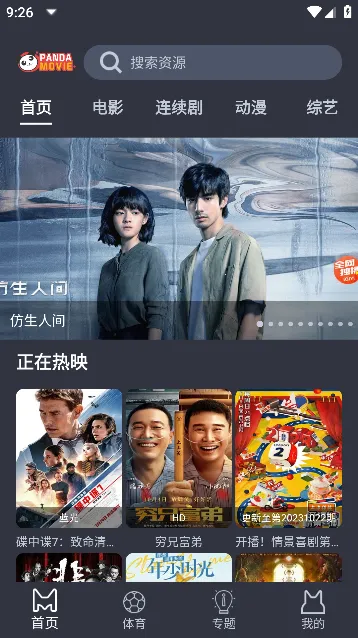 ��èӰԺ�����ֻ���