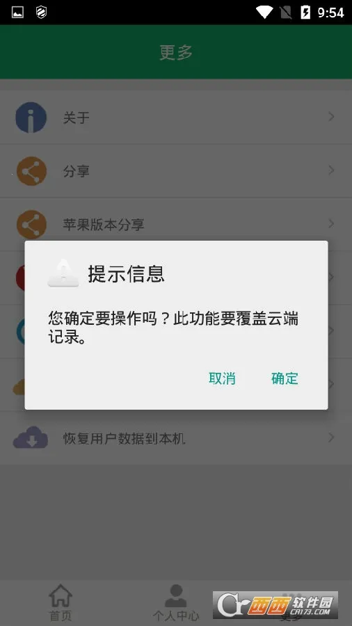 中药士题库2026最新版本 中药士题库2026最新版本