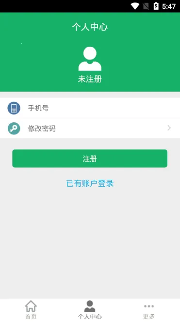 ��ҩʿ���2026���°汾v3.0 �ֻ���