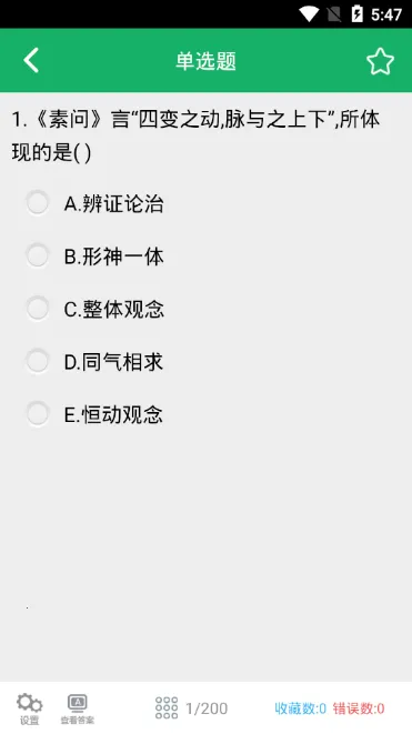 ��ҩʿ���2026���°汾v3.0 �ֻ���