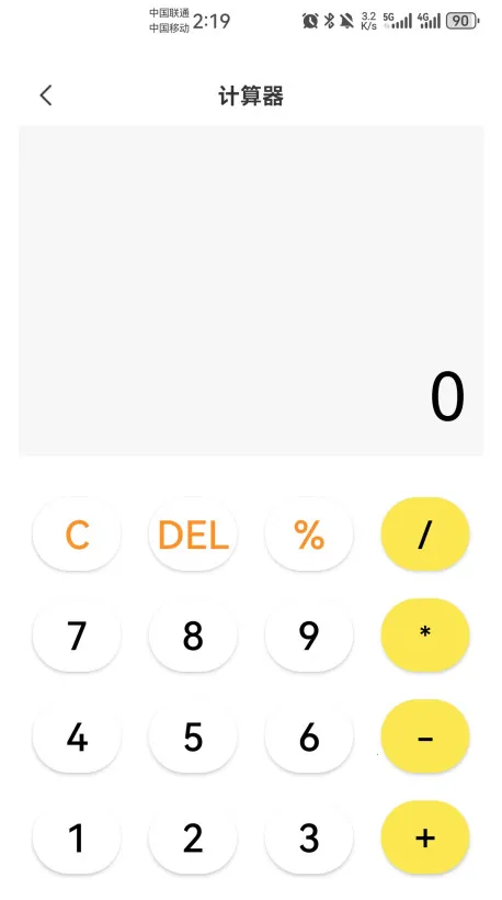 ��չ�����2026�ٷ����°汾v2.2.4.01 ��Ѱ�