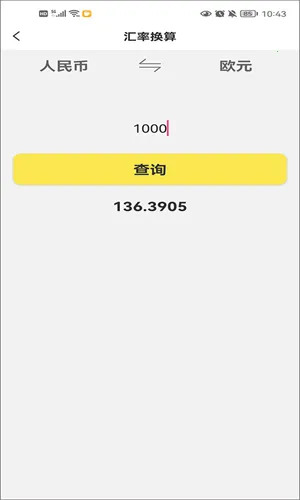 ��չ�����2026�ٷ����°汾v2.2.4.01 ��Ѱ�