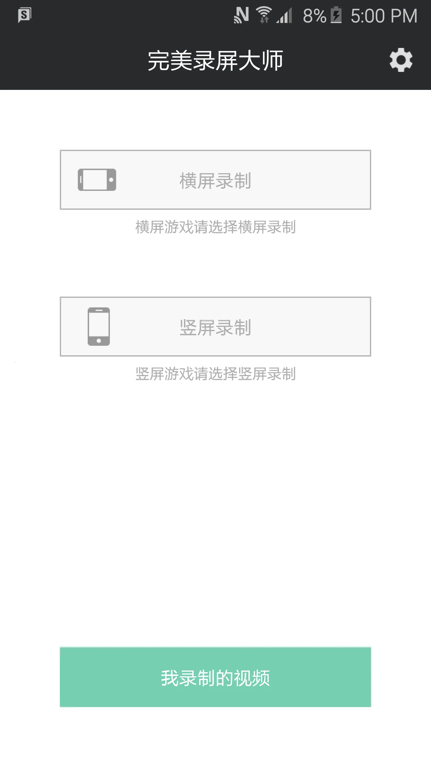 ����¼����ʦ2026���°汾v1.0 ��׿��