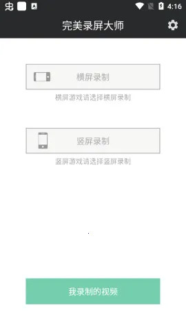 ����¼����ʦ2026���°汾v1.0 ��׿��