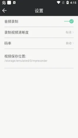 ����¼����ʦ2026���°汾v1.0 ��׿��