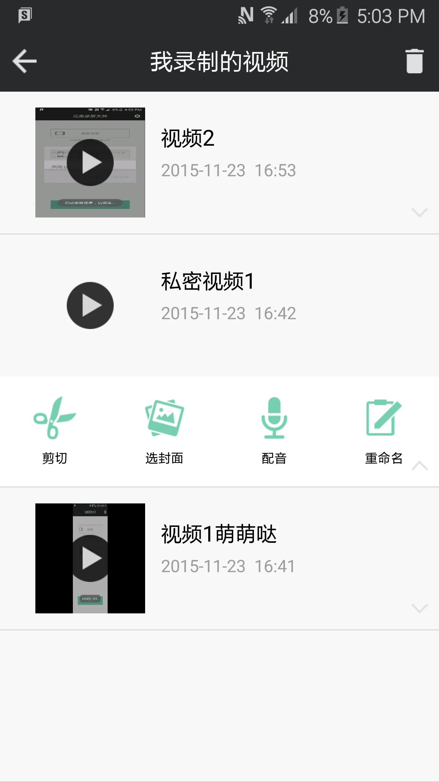 ����¼����ʦ2026���°汾v1.0 ��׿��