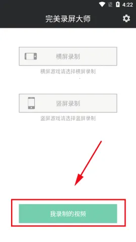 ����¼����ʦ2026���°汾v1.0 ��׿��