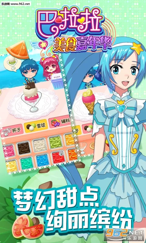 ��������ʳ���껪2026�ٷ����°汾v2.0.0 ��׿��